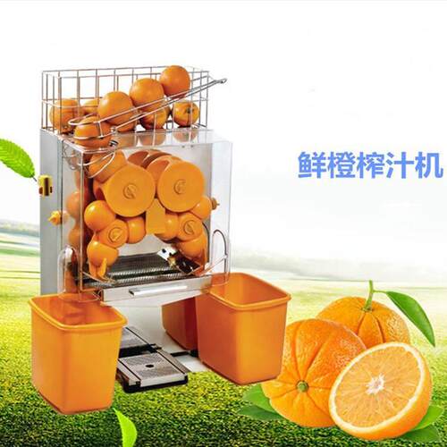电动榨汁机榨石榴原汁机水果榨果汁榨橙机水果榨汁机直销