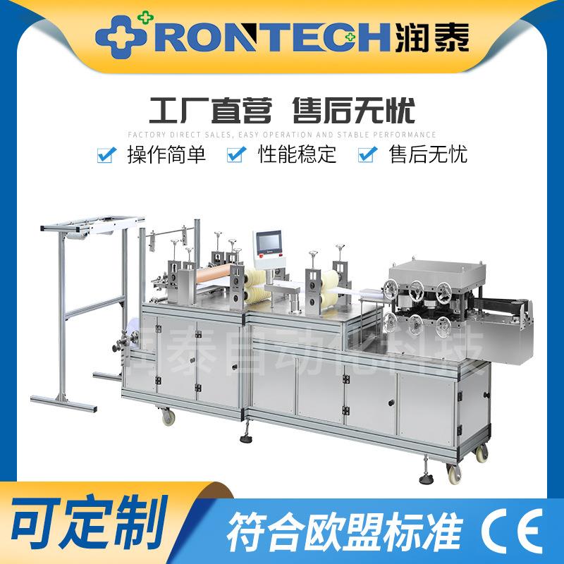 全自动高速胡须套机一次性防灰透气胡须罩机便携卫生胡须罩设备