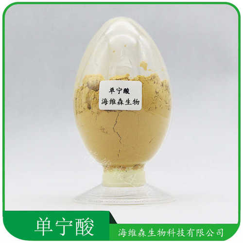 单宁酸 食品应用单宁酸 鞣酸 丹宁酸 五倍子提取 酸味剂 量大从优
