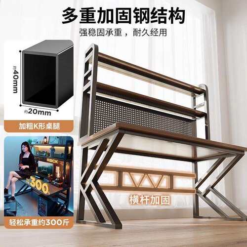 网吧桌台式电脑桌洞洞板电竞房家用书桌书架一体桌小户型网咖桌子