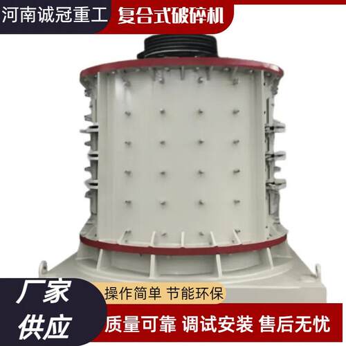 PFL17501500复合式破碎机立轴冲击式制砂机矿渣粉碎时产150吨