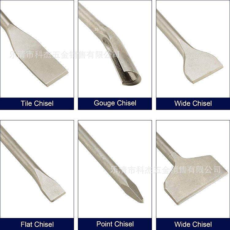 凿冲击钻头方钎圆柄子尖扁镐电镐头U型凿开槽MTE穿墙钻五坑凿6PC