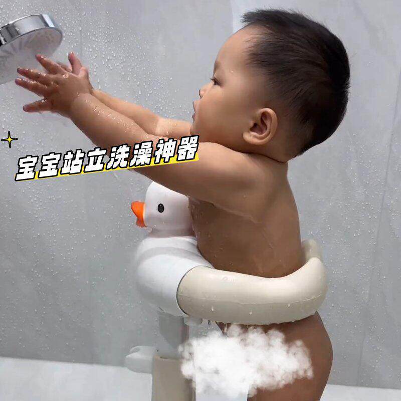 宝宝站立洗澡婴幼防滑洗浴澡盆台辅助支架洗屁股屁屁