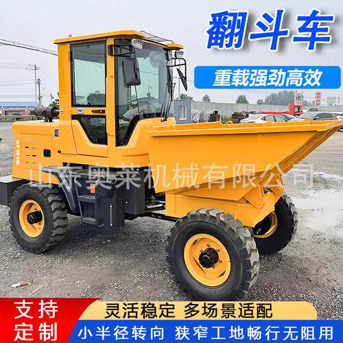 前斗卸式MAGA-102斗翻车自装自卸压液侧翻式四驱翻车工地工程前卸