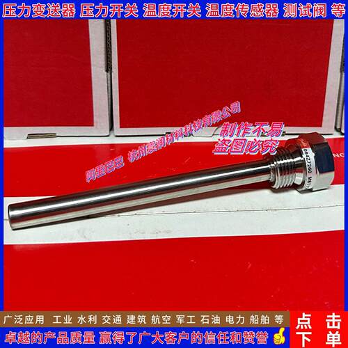 丹佛斯MBT10 08427MPK259 7258 053 7260Z 37262 7261温度传感器