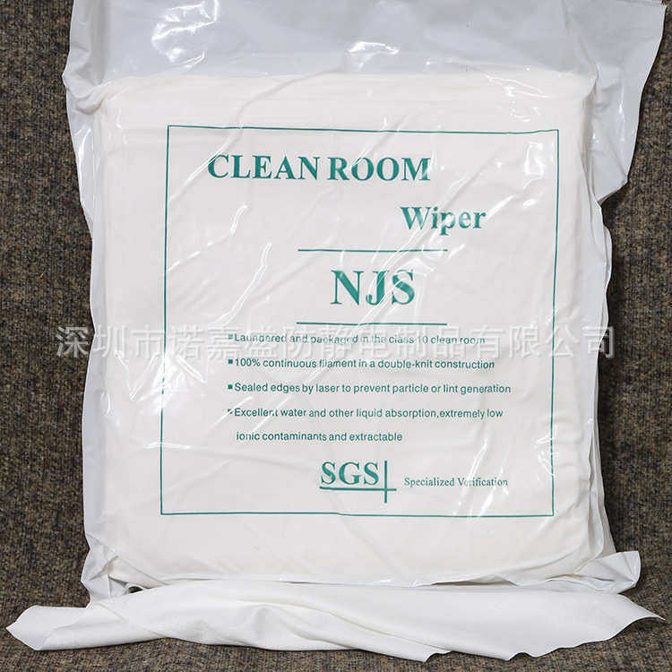 工厂定制4009超细纤维无尘布 9*9无尘擦拭布 9寸防静电无尘清洁布,标准件/零部件/工业耗材,无尘纸/无尘布,淘宝优惠券,粉丝福利购,淘宝优惠卷