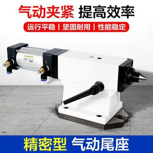 新款气动车床尾座加工中心四轴数控分度头顶针机床液压自动DI包邮