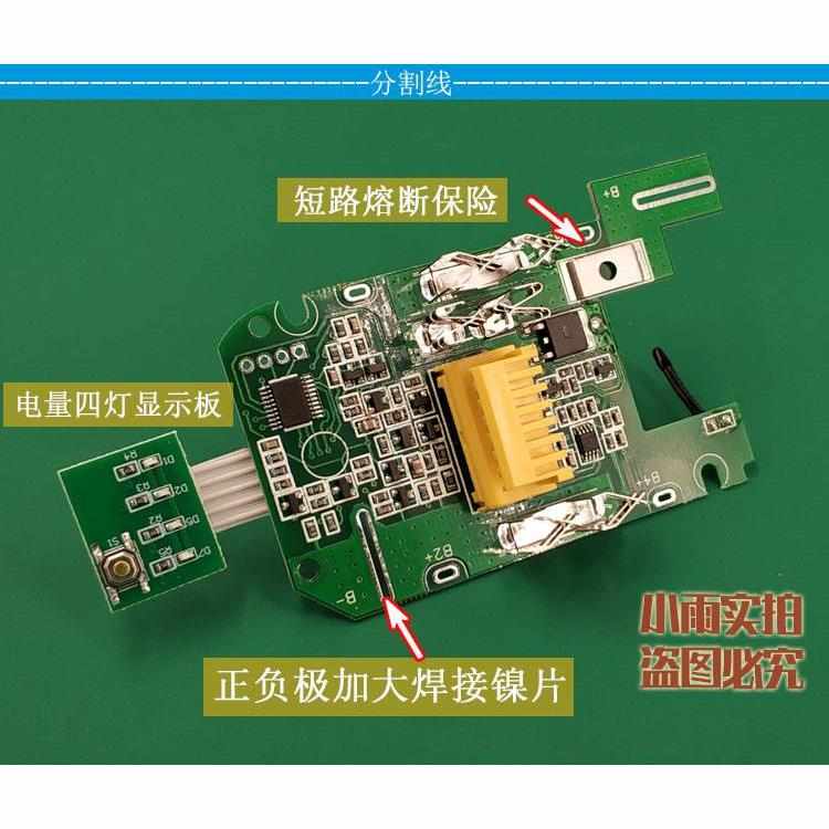 适用于Makita牧田BL1830B 1840 185018V锂电池电动工具吸尘器套料