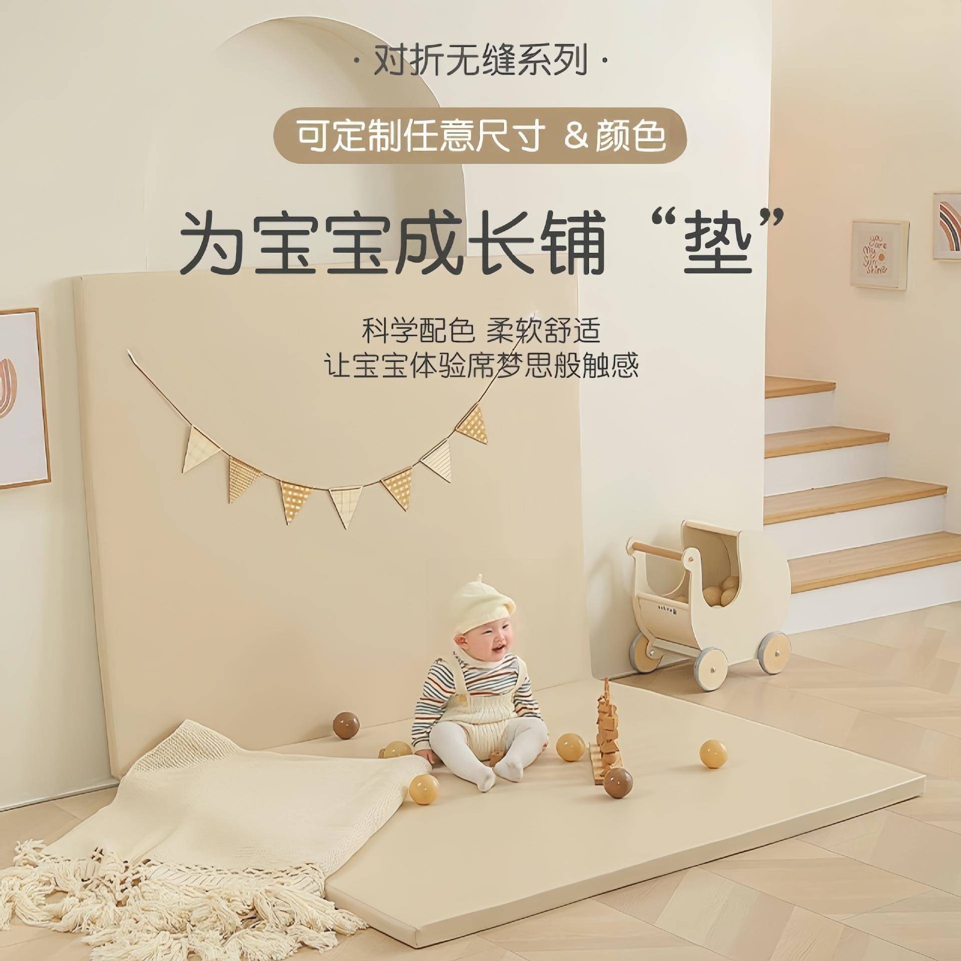 XPE加厚无味爬行垫儿童家用婴儿可折叠a类爬爬垫加厚宝宝无缝地垫
