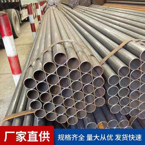 厂466家询焊管235黑钢圆管家具用焊管规格多Q样欢迎咨量大黑退