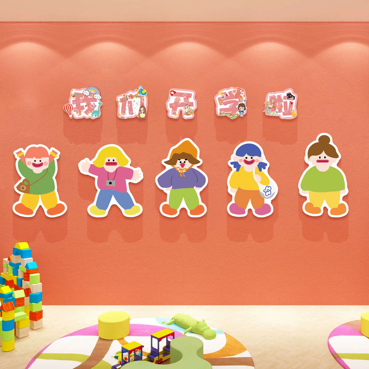 画室布置美术教室装饰品艺术培训机构文化背景环创幼儿园墙面装饰