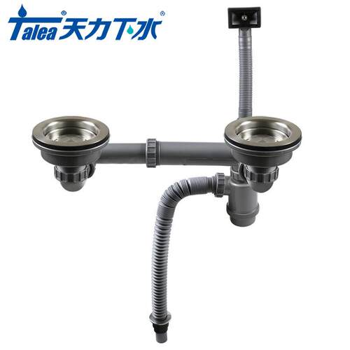 厨房洗菜盆下水套装 双槽 下水配件 水槽下水器 碗体式Z7008C020