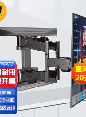 NB P6/E200 40-75寸电视挂架壁挂支架伸缩旋转电视机挂架挂墙支架