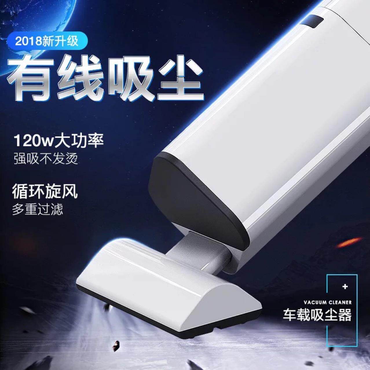 大功率120W汽车吸尘器车载无线吸尘器12V干湿两用家用车用吸尘器
