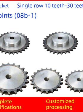 炼轮炼传动齿轮4点08B 10齿11齿12齿13齿15齿18齿10-50齿