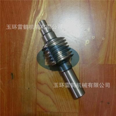 非标头多数67调质磨齿计量泵蜗杆加工模生多产