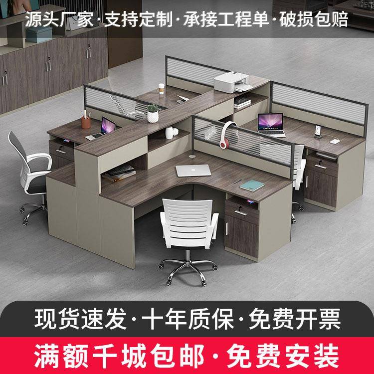 职员办公桌椅组合办公室员工单人电脑桌带抽屉文件柜书桌