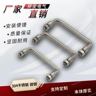 LS506拉手不锈钢拉手 碳钢活动折叠U型拉柜门机械004提手工业拉手