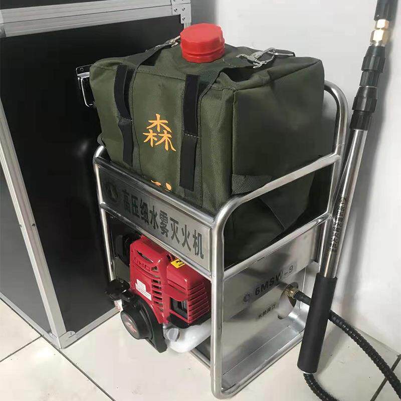 森林消防背负式细水雾灭火器 背负式高压细水雾灭火装置