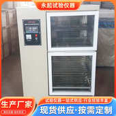 水泥砼恒温恒湿标准养护箱混凝土标准养护箱数控水泥标准养护箱
