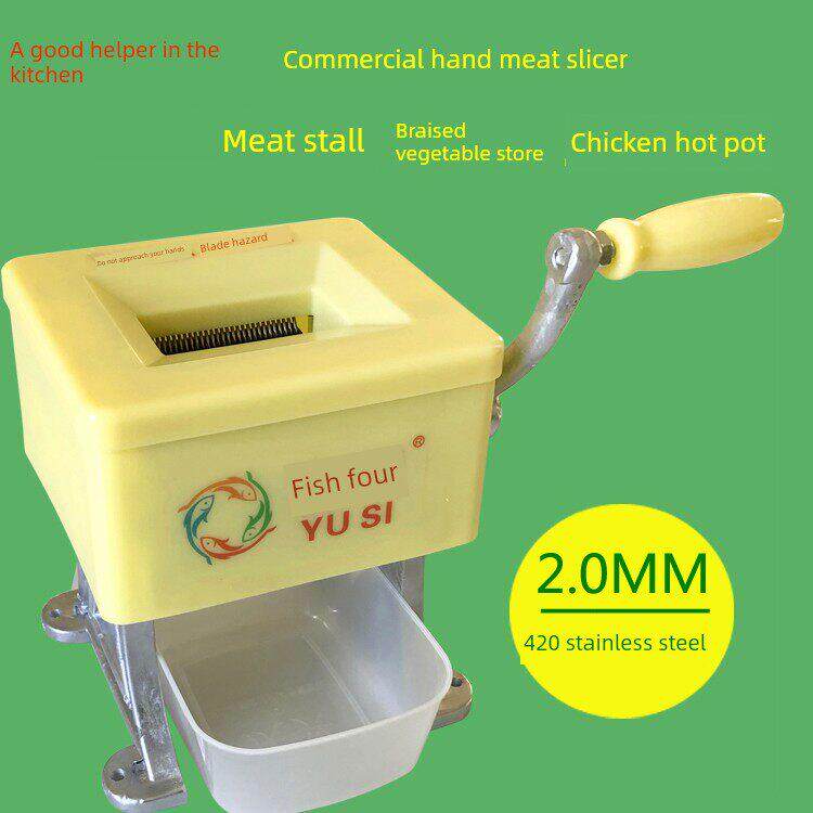 2.0mm手动肉片机牛肉，羊肉和猪肉商业鲜肉切片机切碎小切片机