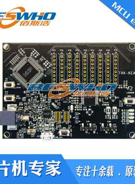 TRK-KEA128 面向CAN应用的Kinetis KEA128 StarterTRAK 开发 原装