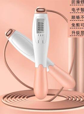 Jump Rope Skip Fast Speed Counting Skipping Jumping Exercise
