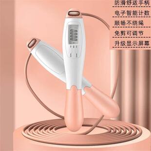Fast Exercise Jump Skip Skipping Jumping Counting Rope Speed