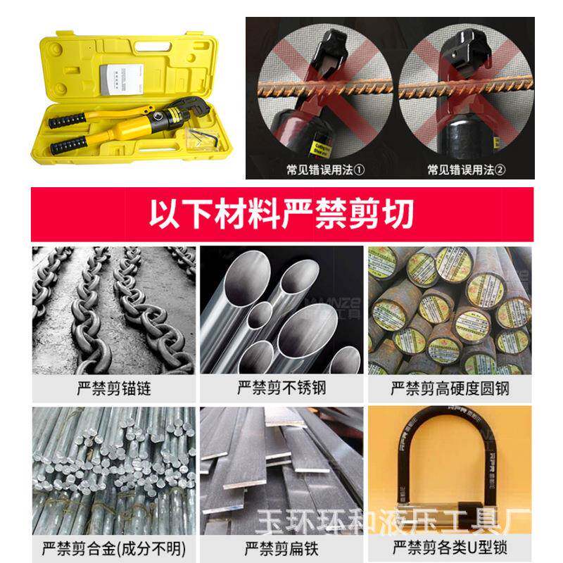 YQ6/21液压钢筋特剪断线钳手动液压铁链车锁破2开切断器YQ含刀头