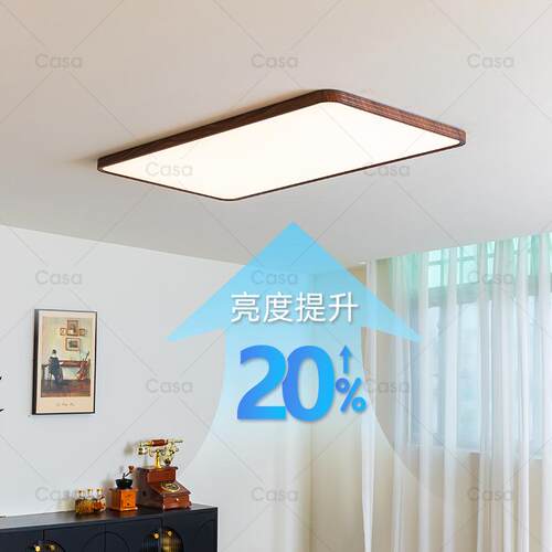 法式超薄客厅全光谱吸顶灯中古木纹简约餐厅灯智能护眼卧室灯casa