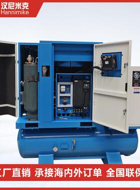 螺杆式空压机一体15/22kw变频节能工业级螺杆空气压缩机