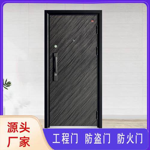 源头厂家防盗门进户门家用入户门室内出租房间子母钢质工程单开门
