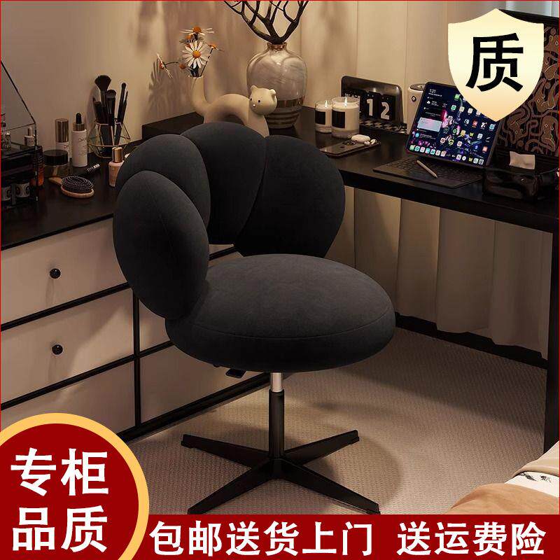 凳化妆椅用生家卧室梳妆台子可升降旋转电00脑椅舒女适久坐靠背椅