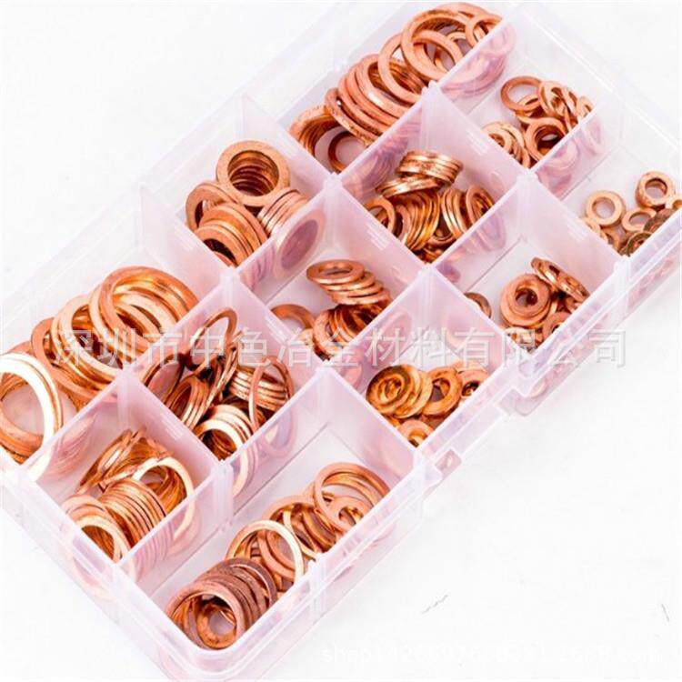 紫铜垫片 M6-M20紫铜油封垫片套装 紫铜片 黄铜片0.02-15mm