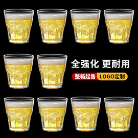 酒吧ktv专用啤酒杯商用一口杯，八角杯子家用白酒钢化玻璃杯防摔小