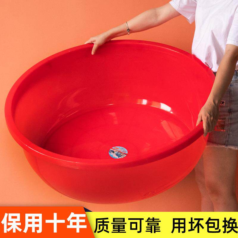 塑料大红色盆加厚加高塑料盆洗衣盆圆盆洗澡盆大盆特大号家用
