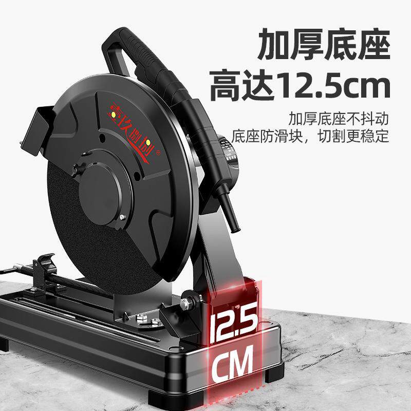 型SPC材割机小型钢材式切台割机家用切木金属钢筋切工割锯