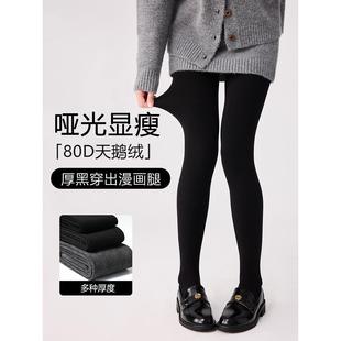 黑色天鹅绒哑光连裤 压力显瘦丝袜加绒加厚80D打底袜 袜女春秋冬季