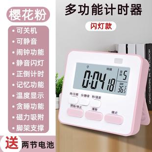 .新升级三屏温度静音多功能计时器磁吸计时器时间管理器学习计时
