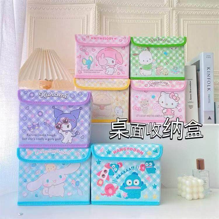 可爱卡通收纳盒宿舍桌面物品收纳筐家用少女心可折叠收纳篮