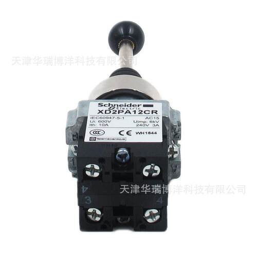 XD2PA12CR主令开关XD2主令控制器2位锁定2常开主令开关
