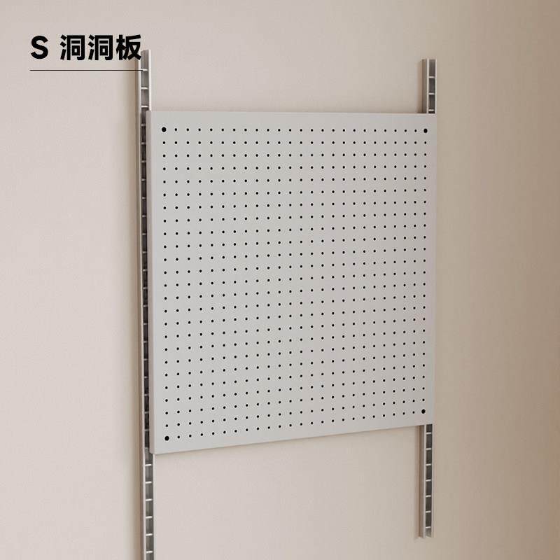 SUGER书格有物【洞洞板】创意墙面装饰架墙上可调节置物架展示架