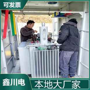 变压器SH15 全铜非晶合金油浸式 2500KVA五档调压10KV高压