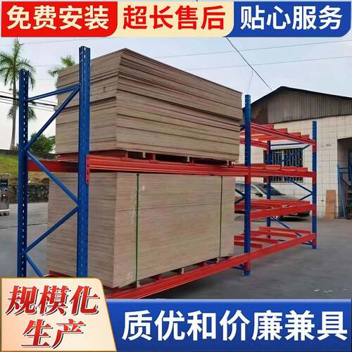 重型横梁式货架电商物流仓储多层加厚高位货架立体仓库托盘式货架