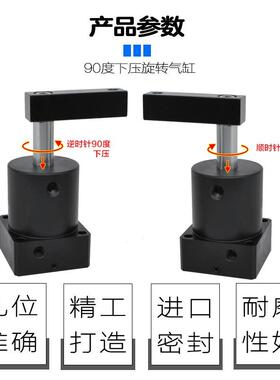 SRC旋转ACKR ACKL气缸25 32 40 50 63X90RL转角下压回转夹紧气缸