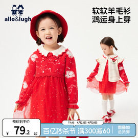 阿路和如女童红色毛衣中小儿童装春季洋气针织羊绒衫连衣裙子