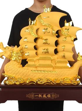 一帆风顺龙头船工艺品摆件办公室桌店铺公司开业乔迁新居送礼品