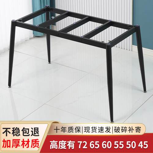 简约岩板桌腿支架铁艺餐桌支撑底座大理石轻奢金属长方形桌架桌脚