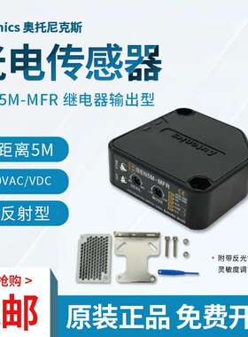 原装奥托尼克斯光电开关BEN5M-MFR/MDT/BEN300-DFR BEN10M-TDT1/2