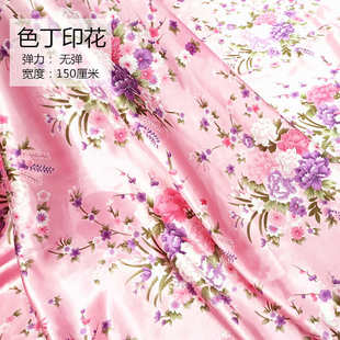 印花色丁仿真丝丝绸绸缎面料旗袍服装 里布飘带 布料家居服和服服装